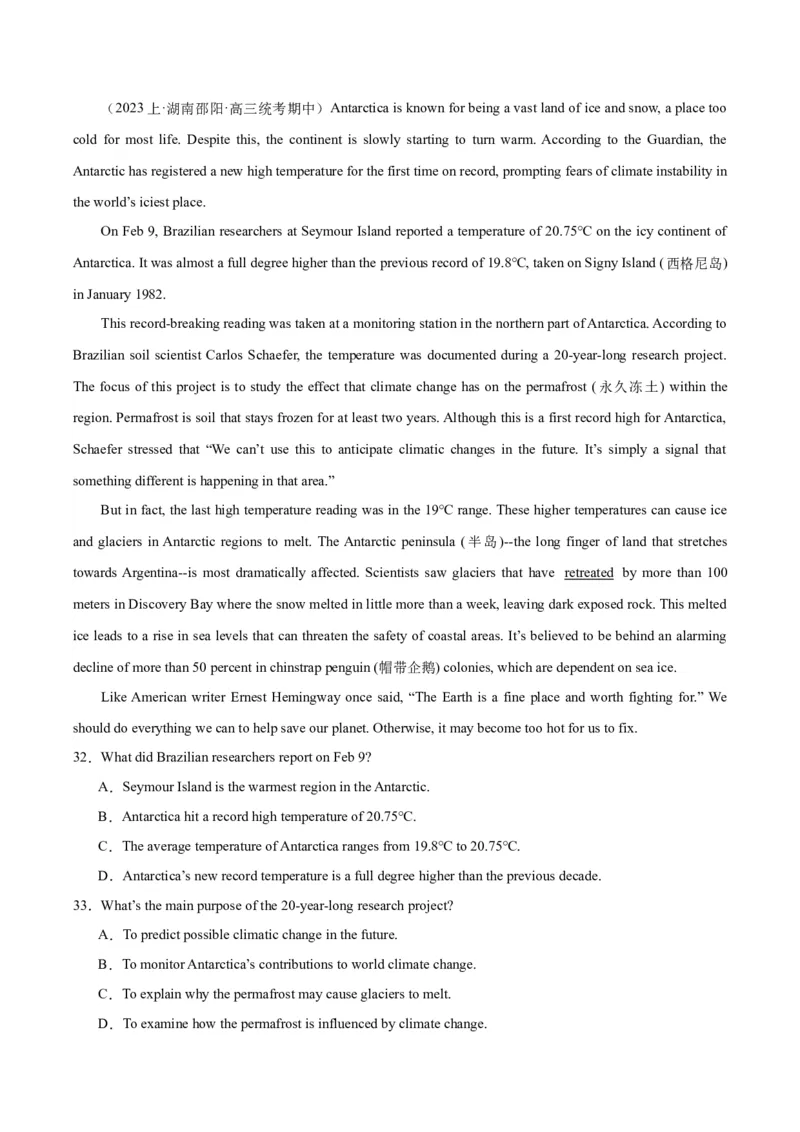 黄金卷05-赢在高考&middot;黄金8卷备战2024年高考英语模拟卷（全国卷）（解析版）_3.2025英语总复习_2024年新高考资料_4.2024高考模拟预测试卷