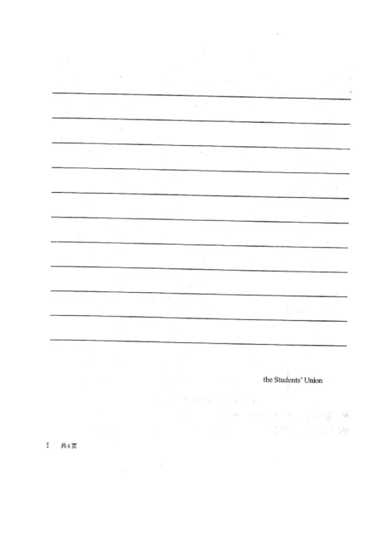 黑龙江省龙西北八校联合体2022-2023学年高三上学期开学考试英语试题_3.2025英语总复习_2023年新高考资料_3英语高考模拟题_老高考_2023黑龙江省龙西北八校联合体高三上学期开学考英语