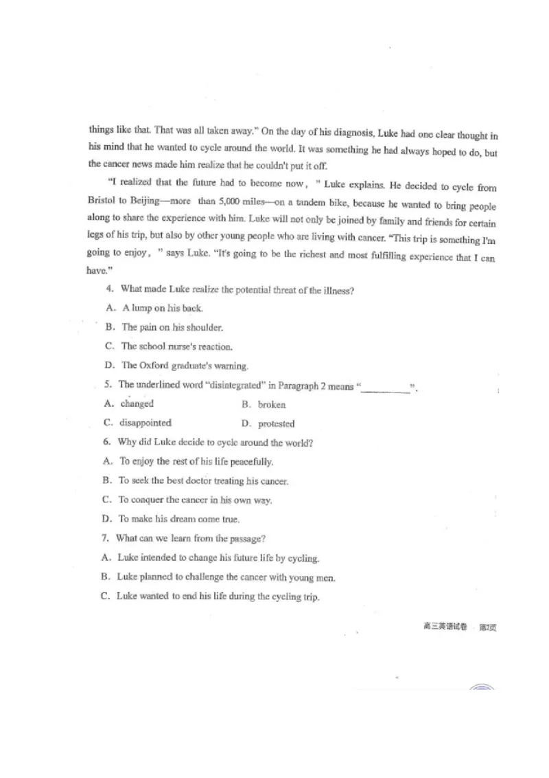 黑龙江省龙西北八校联合体2022-2023学年高三上学期开学考试英语试题_3.2025英语总复习_2023年新高考资料_3英语高考模拟题_老高考_2023黑龙江省龙西北八校联合体高三上学期开学考英语