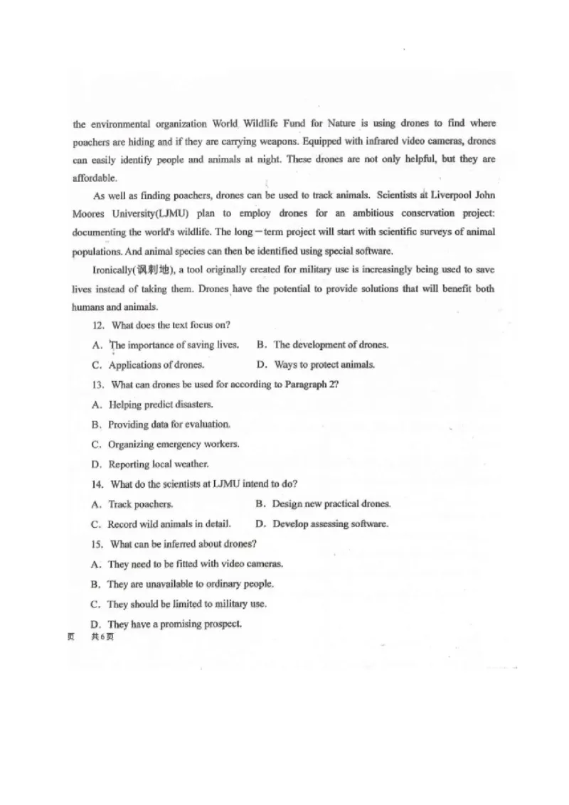 黑龙江省龙西北八校联合体2022-2023学年高三上学期开学考试英语试题_3.2025英语总复习_2023年新高考资料_3英语高考模拟题_老高考_2023黑龙江省龙西北八校联合体高三上学期开学考英语