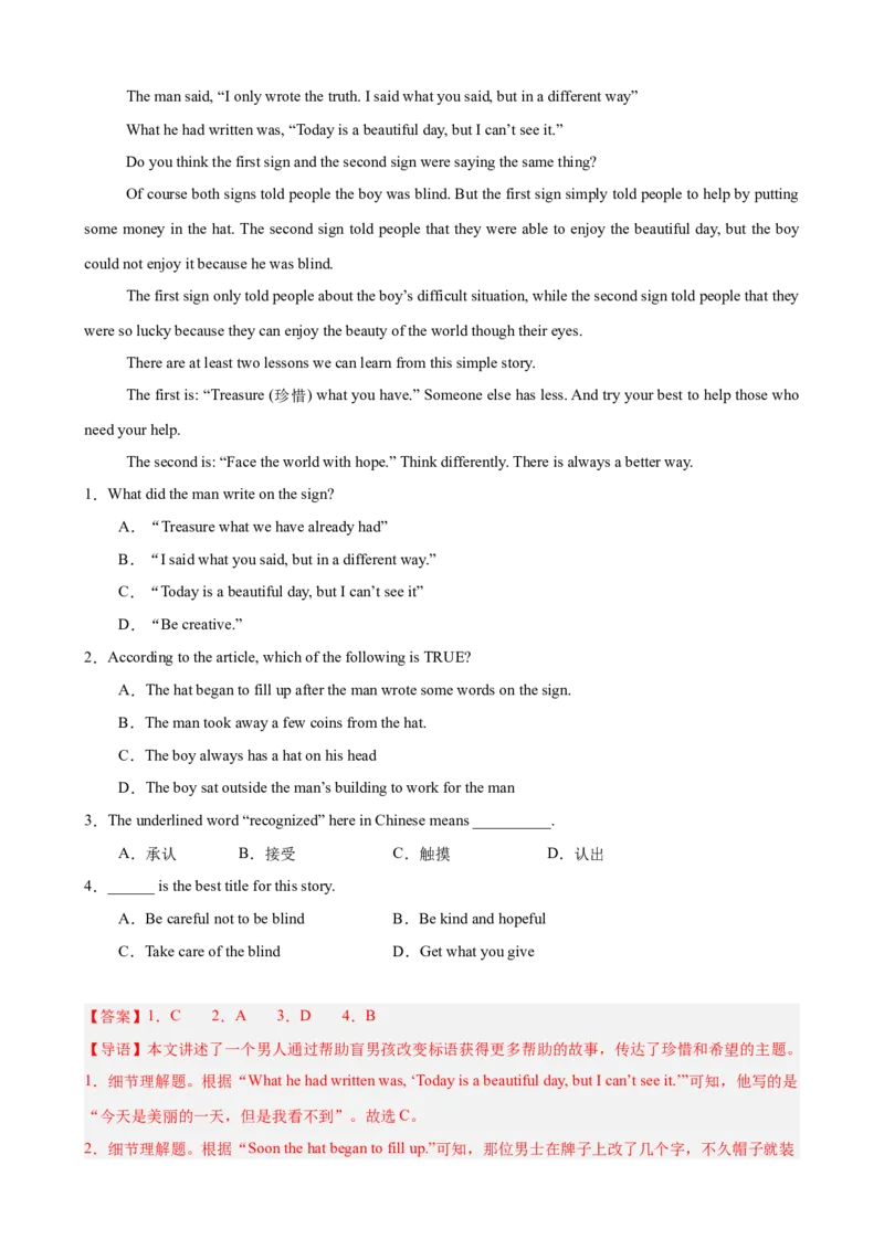 第一次月考复习之阅读理解20篇（Units1-3单元话题）（教师版）_新人教八下资料包_00、更新资料3月16日_单元重难点易错题精练-U216