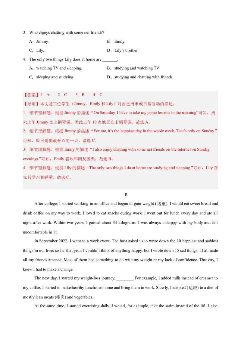 八年级英语下学期第一次月考（辽宁卷）（解析版）_新人教八下资料包_00、更新资料3月16日_单元重难点易错题精练-U216_2026版