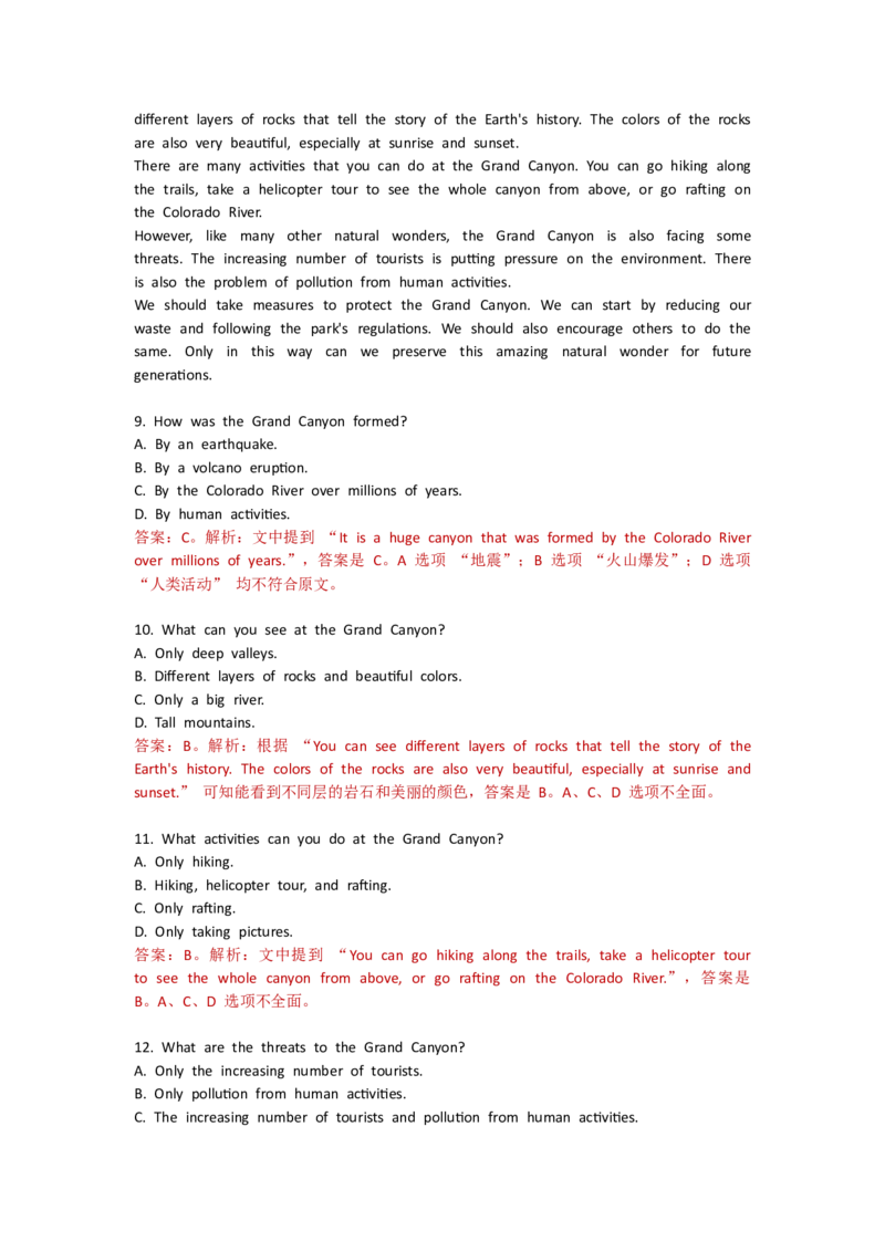 Unit5Amazingnature--单元测试卷（教师版）_七下外研版2026英语_2025春_10.单元试卷_Unit5Amazingnature--单元测试卷（教师版+学生版）