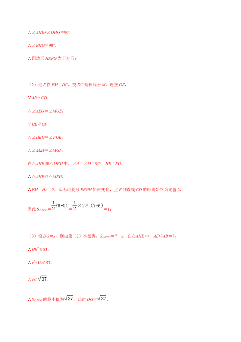 专题02二次函数（14个考点）-九年级数学上学期（人教版）（教师版）_初中数学_九年级数学上册（人教版）_期中+期末