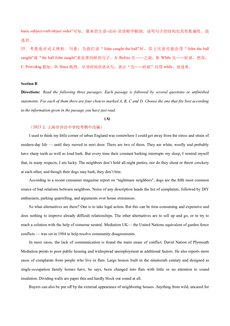 黄金卷05-赢在高考&middot;黄金8卷备战2024年高考英语模拟卷（上海专用）（解析版）_3.2025英语总复习_2024年新高考资料_4.2024高考模拟预测试卷