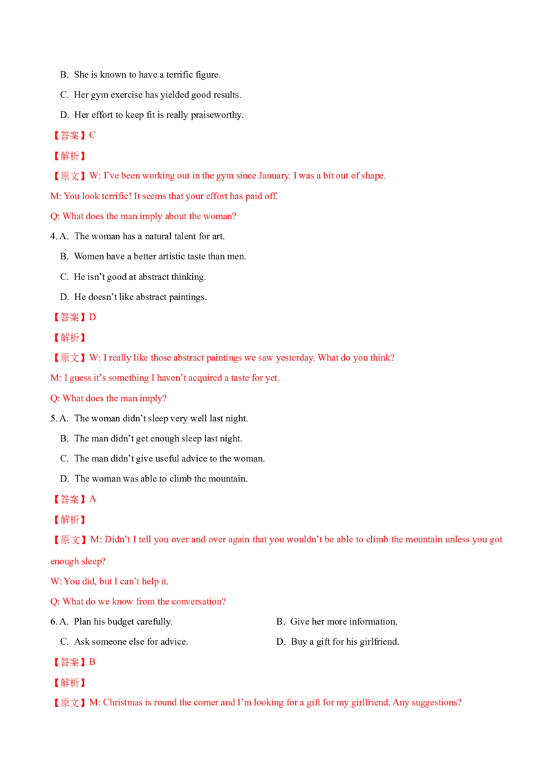 黄金卷05-赢在高考&middot;黄金8卷备战2024年高考英语模拟卷（上海专用）（解析版）_3.2025英语总复习_2024年新高考资料_4.2024高考模拟预测试卷