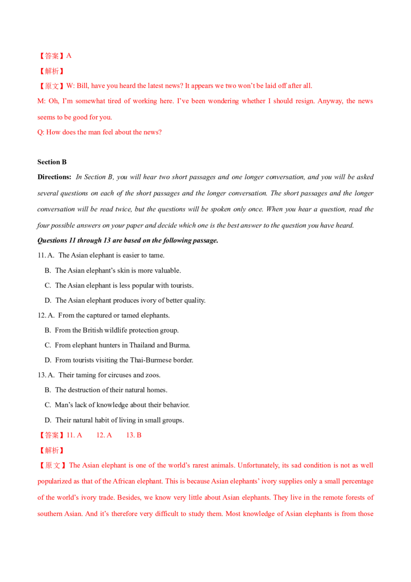 黄金卷05-赢在高考&middot;黄金8卷备战2024年高考英语模拟卷（上海专用）（解析版）_3.2025英语总复习_2024年新高考资料_4.2024高考模拟预测试卷