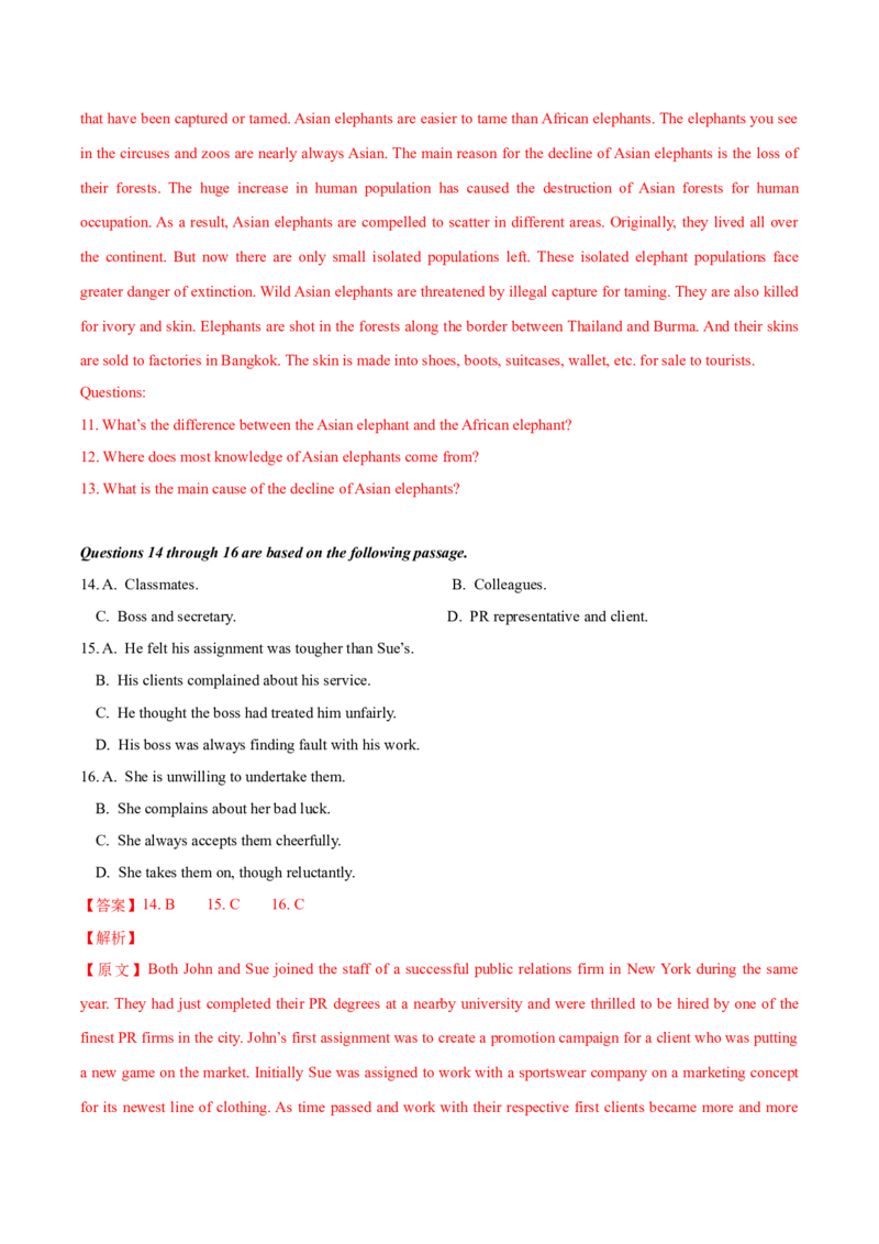 黄金卷05-赢在高考&middot;黄金8卷备战2024年高考英语模拟卷（上海专用）（解析版）_3.2025英语总复习_2024年新高考资料_4.2024高考模拟预测试卷
