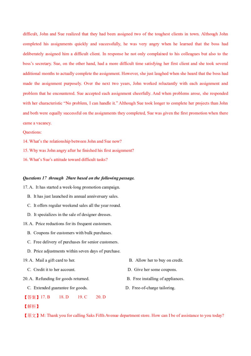黄金卷05-赢在高考&middot;黄金8卷备战2024年高考英语模拟卷（上海专用）（解析版）_3.2025英语总复习_2024年新高考资料_4.2024高考模拟预测试卷