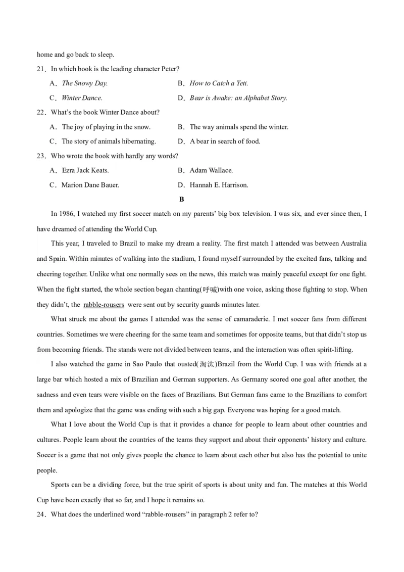 黄金卷04-赢在高考&middot;黄金8卷备战2024年高考英语模拟卷（新高考Ⅰ卷专用）（考试版）_3.2025英语总复习_2024年新高考资料_4.2024高考模拟预测试卷