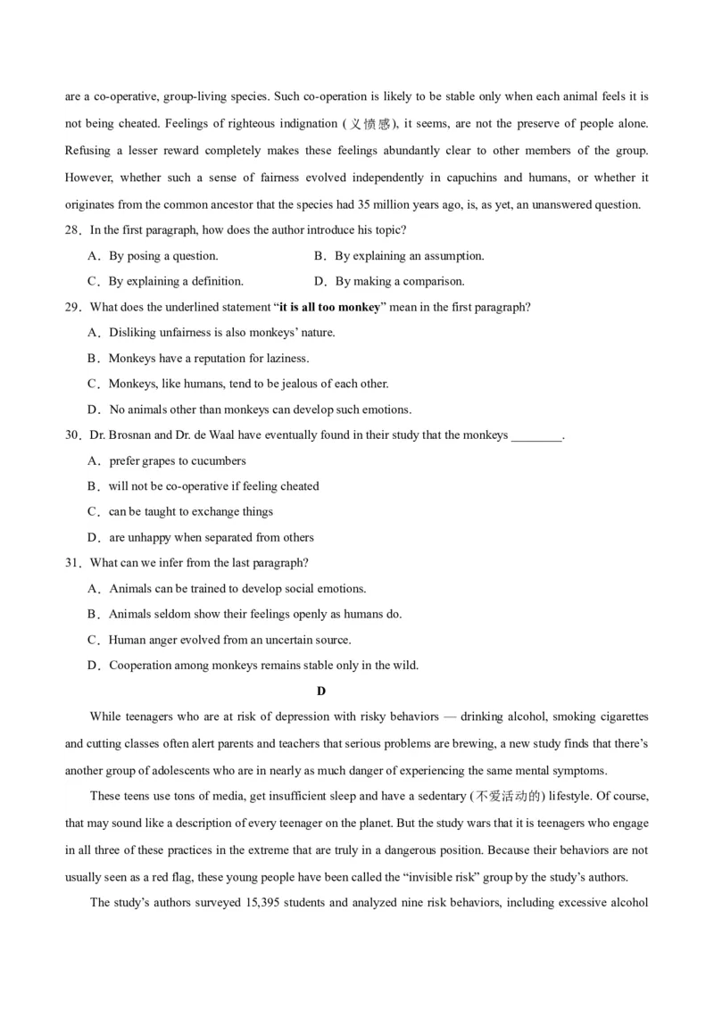 黄金卷04-赢在高考&middot;黄金8卷备战2024年高考英语模拟卷（新高考Ⅰ卷专用）（考试版）_3.2025英语总复习_2024年新高考资料_4.2024高考模拟预测试卷