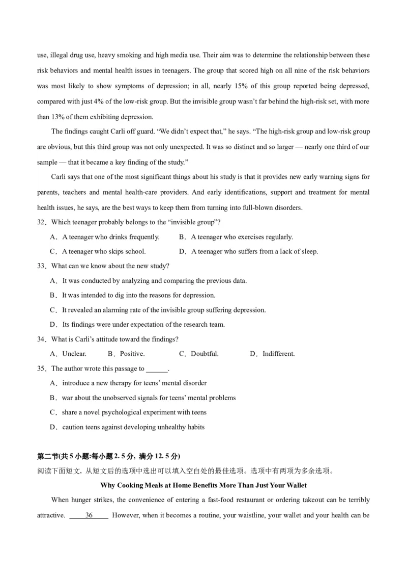 黄金卷04-赢在高考&middot;黄金8卷备战2024年高考英语模拟卷（新高考Ⅰ卷专用）（考试版）_3.2025英语总复习_2024年新高考资料_4.2024高考模拟预测试卷