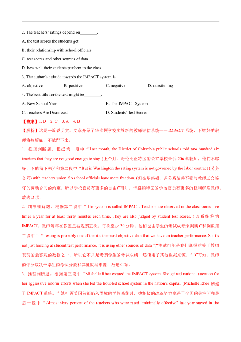 （教师版）专题11阅读理解-备战2023年高考英语考试易错题_3.2025英语总复习_赠品通用版（老高考）复习资料_专项复习_备战2023年高考英语考试易错题（全国通用）