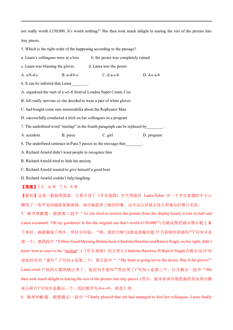 （教师版）专题11阅读理解-备战2023年高考英语考试易错题_3.2025英语总复习_赠品通用版（老高考）复习资料_专项复习_备战2023年高考英语考试易错题（全国通用）