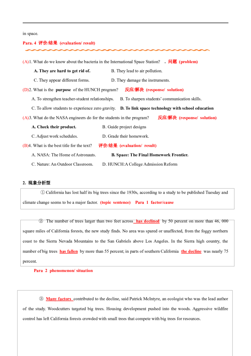 （教师版）专题11阅读理解-备战2023年高考英语考试易错题_3.2025英语总复习_赠品通用版（老高考）复习资料_专项复习_备战2023年高考英语考试易错题（全国通用）