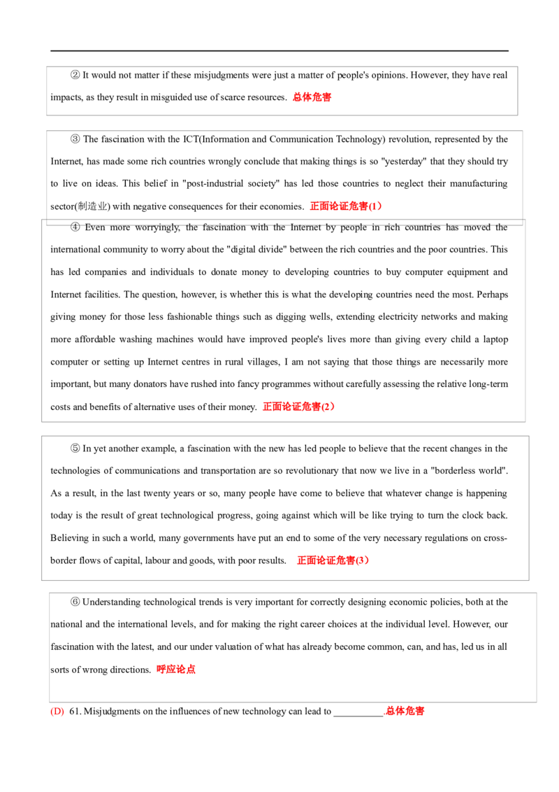 （教师版）专题11阅读理解-备战2023年高考英语考试易错题_3.2025英语总复习_赠品通用版（老高考）复习资料_专项复习_备战2023年高考英语考试易错题（全国通用）