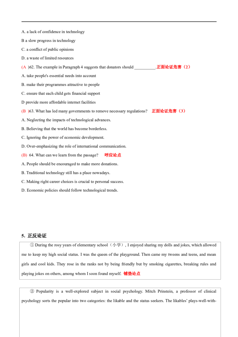 （教师版）专题11阅读理解-备战2023年高考英语考试易错题_3.2025英语总复习_赠品通用版（老高考）复习资料_专项复习_备战2023年高考英语考试易错题（全国通用）