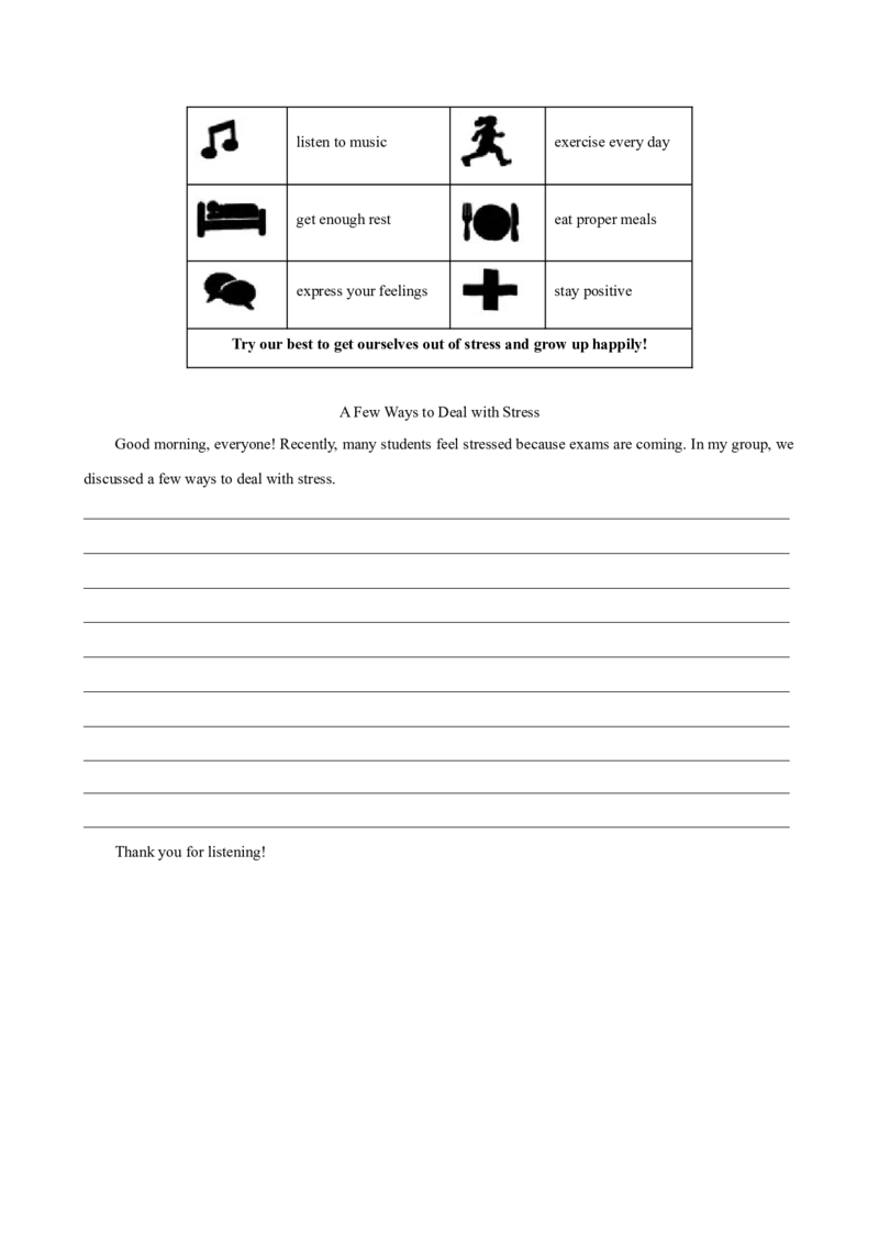 八年级英语下册Unit3单元自测&middot;提升卷（试题版A4）_新人教八下资料包_00、更新资料3月16日_单元测试(4)_新课标资料（看这里面）_Unit3GrowingUp（单元自测&middot;提升卷）