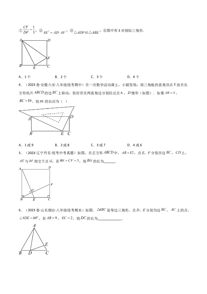 专题04相似三角形重要模型之一线三等角模型（学生版）_初中数学_九年级数学下册（人教版）_常见几何模型全归纳-V13_2024版