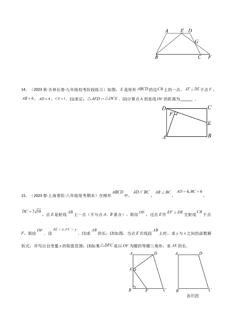 专题04相似三角形重要模型之一线三等角模型（学生版）_初中数学_九年级数学下册（人教版）_常见几何模型全归纳-V13_2024版
