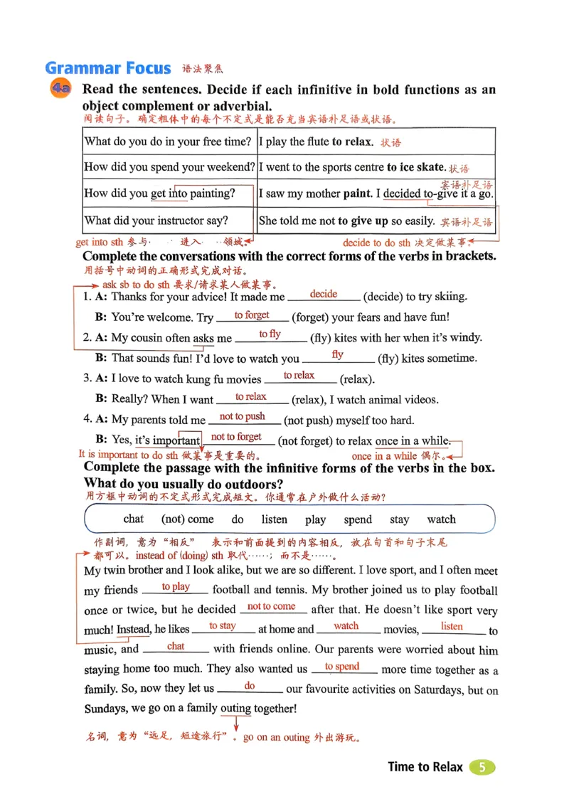英语课堂笔记U1_新人教八下资料包_35赠送其它_17课堂笔记U1-U8_课堂笔记版本2U1