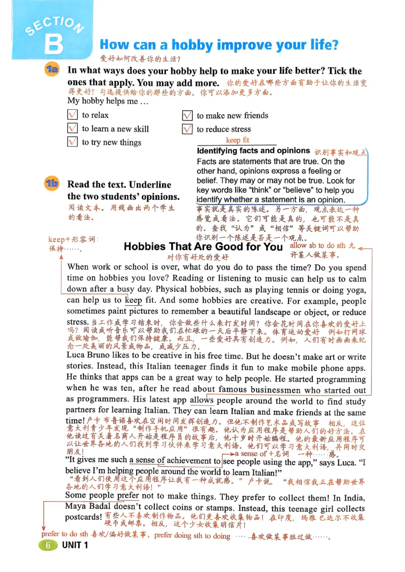 英语课堂笔记U1_新人教八下资料包_35赠送其它_17课堂笔记U1-U8_课堂笔记版本2U1