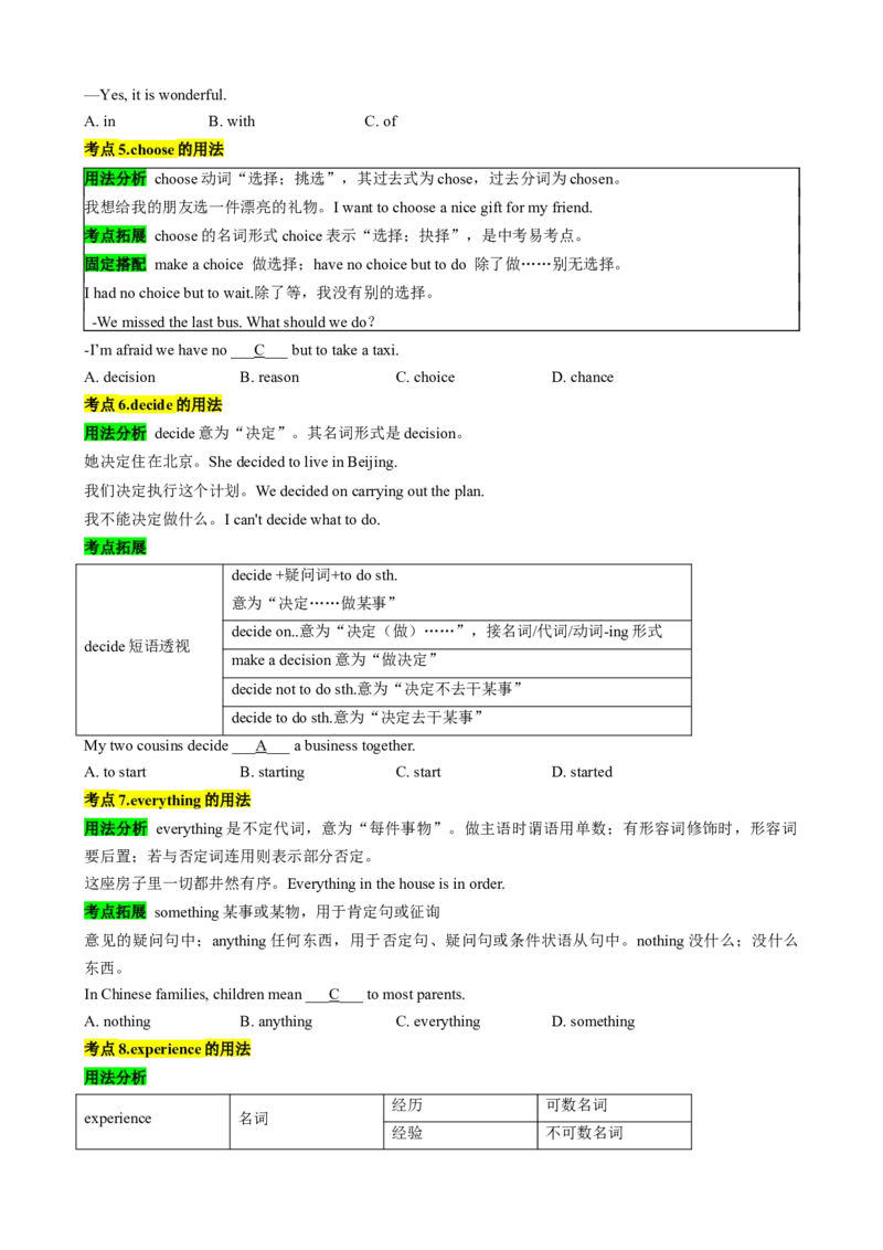 专题01Unit1Thesecretsofhappiness（Understandingideas）（解析版）_七下外研版2026英语_2026春版本一_新外研英语7下_2025春外研七下：自学包_2025春外研七下：寒假讲义Word