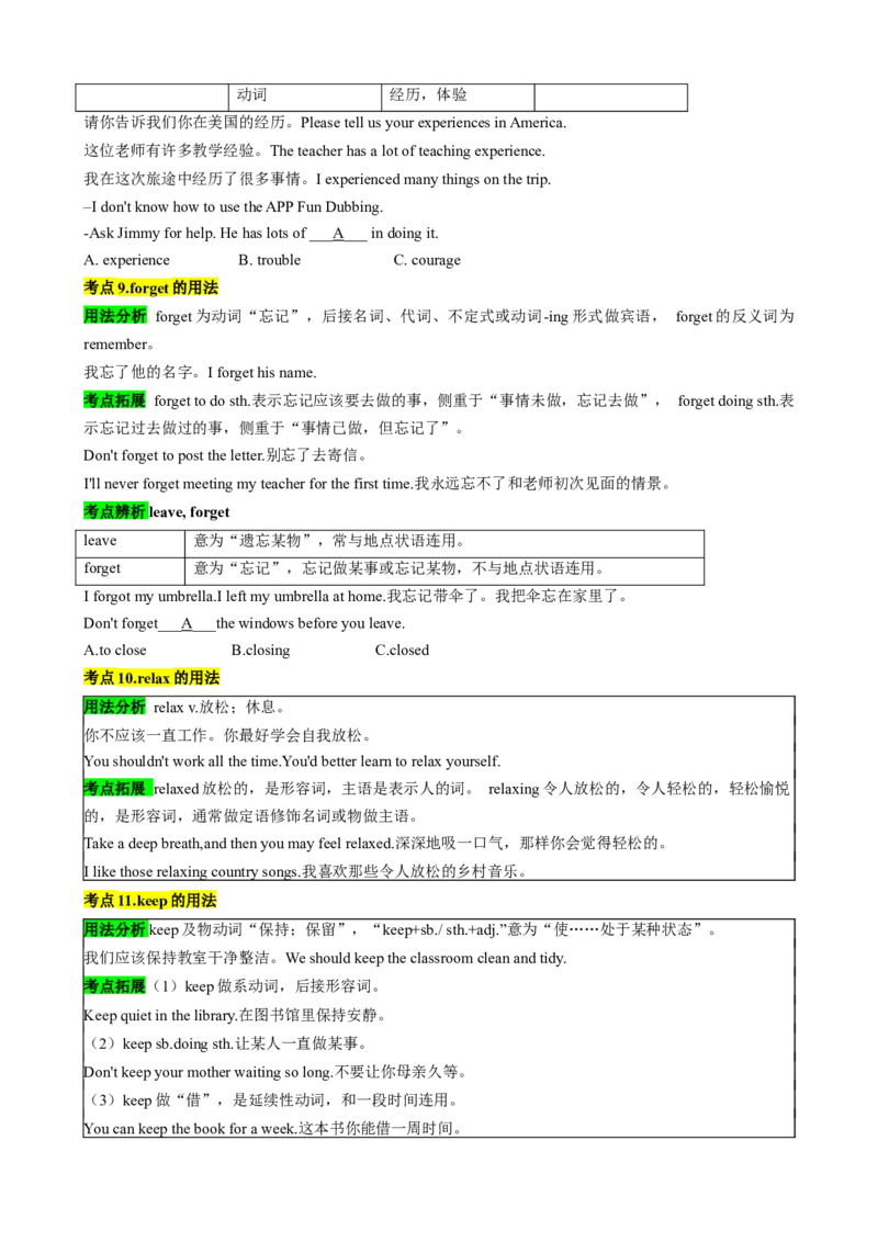 专题01Unit1Thesecretsofhappiness（Understandingideas）（解析版）_七下外研版2026英语_2026春版本一_新外研英语7下_2025春外研七下：自学包_2025春外研七下：寒假讲义Word