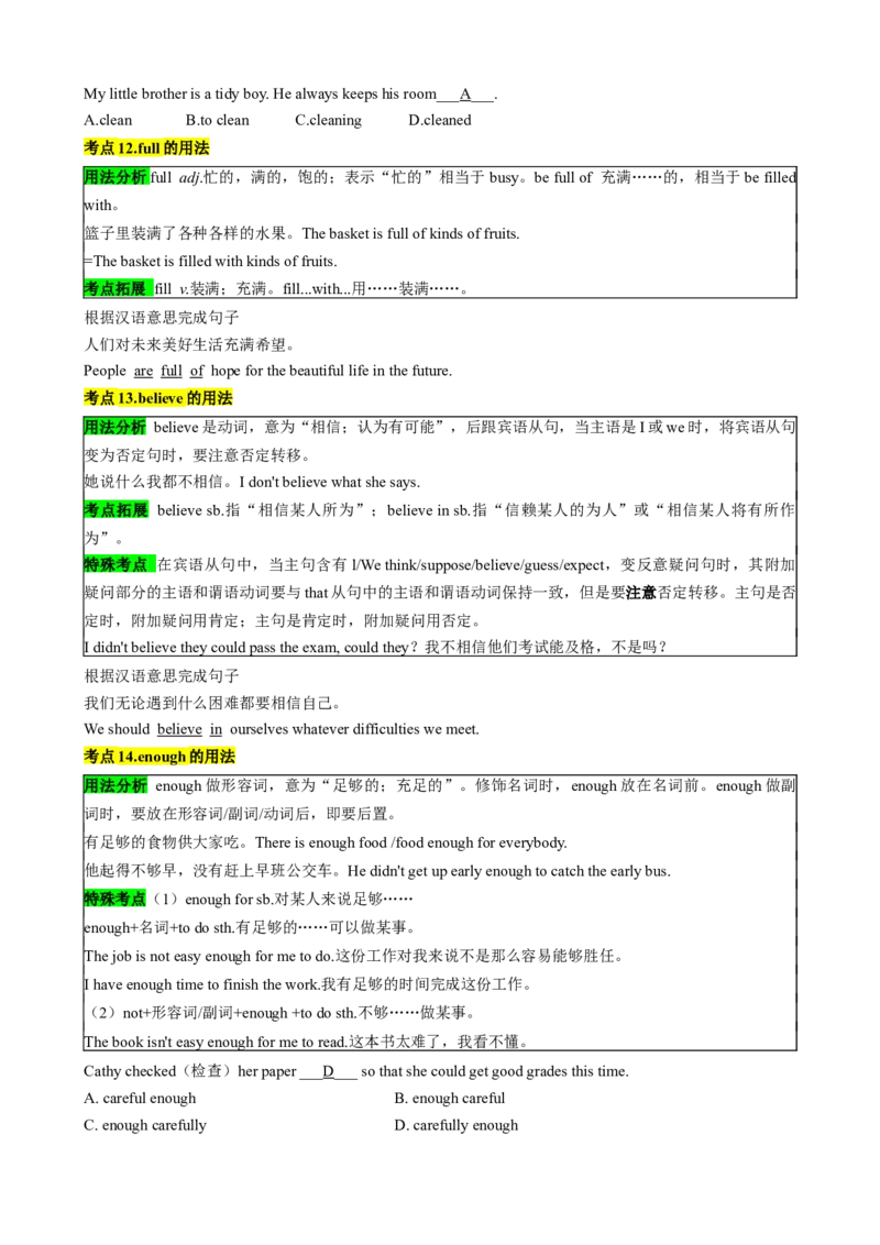 专题01Unit1Thesecretsofhappiness（Understandingideas）（解析版）_七下外研版2026英语_2026春版本一_新外研英语7下_2025春外研七下：自学包_2025春外研七下：寒假讲义Word