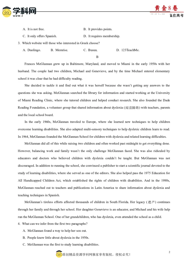 黄金卷05-赢在高考&middot;黄金8卷备战2024年高考英语模拟卷(广东专用)(考试版)_3.2025英语总复习_2024年新高考资料_4.2024高考模拟预测试卷