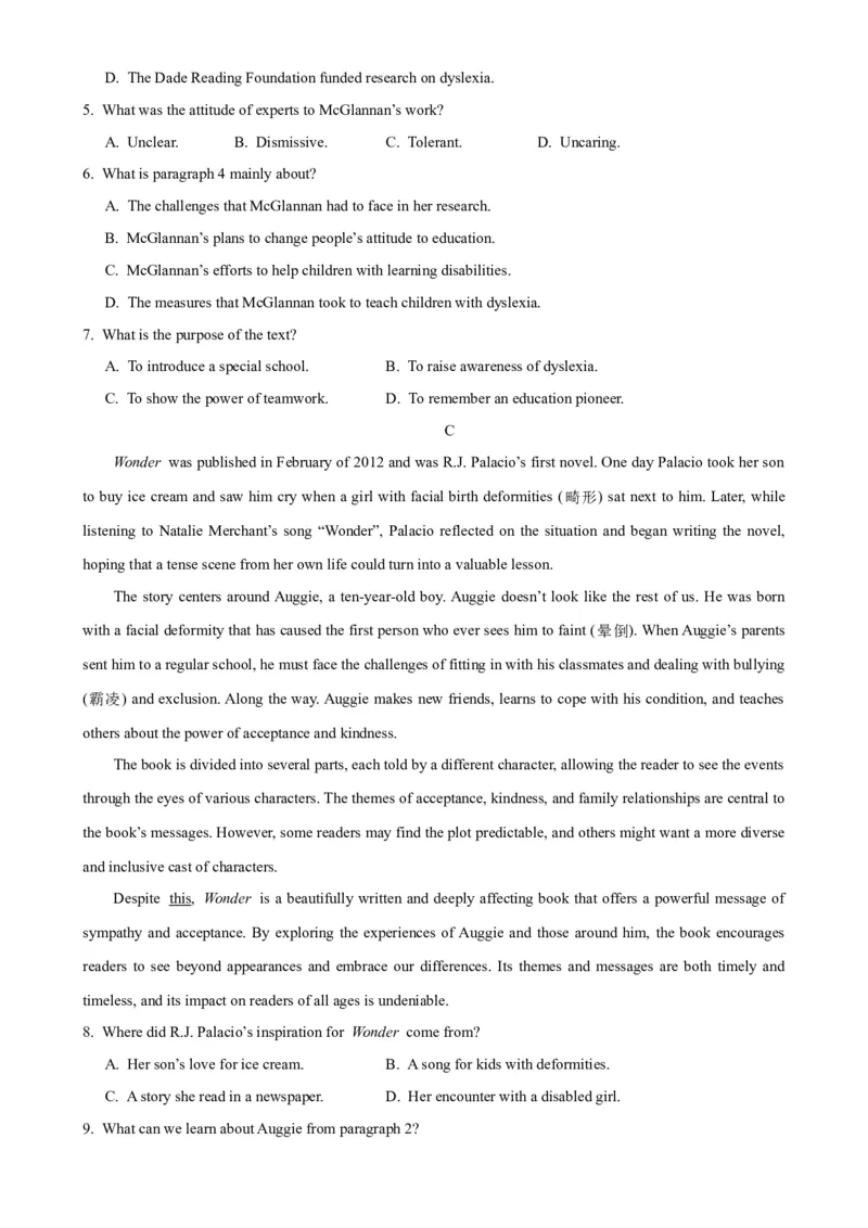 黄金卷05-赢在高考&middot;黄金8卷备战2024年高考英语模拟卷(广东专用)(考试版)_3.2025英语总复习_2024年新高考资料_4.2024高考模拟预测试卷