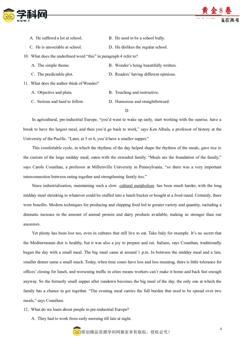 黄金卷05-赢在高考&middot;黄金8卷备战2024年高考英语模拟卷(广东专用)(考试版)_3.2025英语总复习_2024年新高考资料_4.2024高考模拟预测试卷