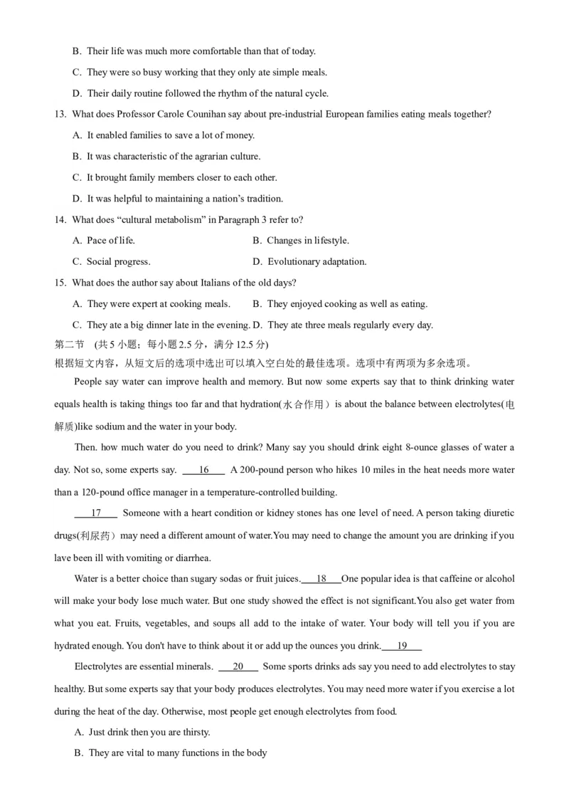 黄金卷05-赢在高考&middot;黄金8卷备战2024年高考英语模拟卷(广东专用)(考试版)_3.2025英语总复习_2024年新高考资料_4.2024高考模拟预测试卷