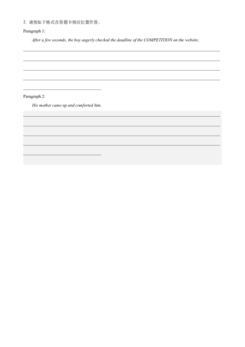 黄金卷05-赢在高考&middot;黄金8卷备战2024年高考英语模拟卷(广东专用)(考试版)_3.2025英语总复习_2024年新高考资料_4.2024高考模拟预测试卷