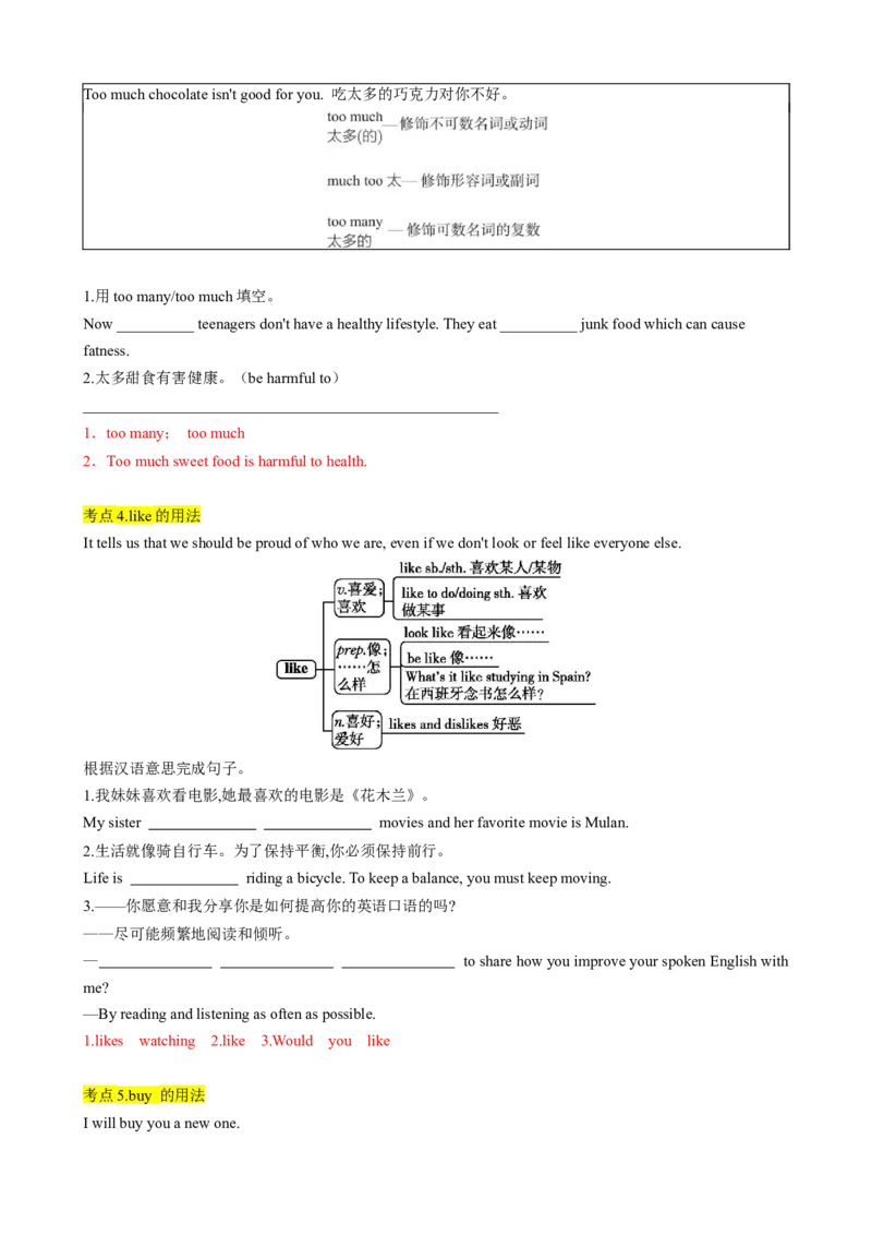 专题02考点拓展2&冠词、名词&写作指导（学校生活）（解析版）_七下外研版2026英语_2026春版本一_新外研英语7下_2025春外研七下：自学包_2025春外研七下：寒假讲义Word