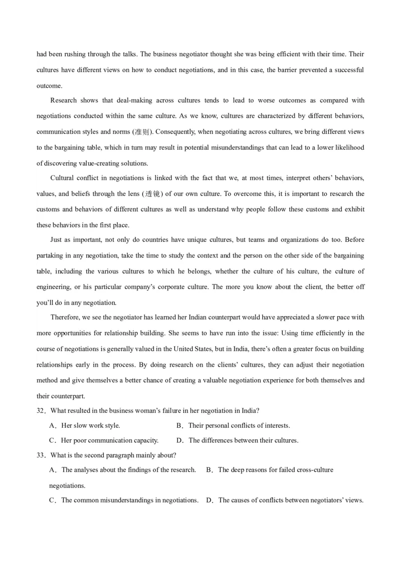 黄金卷01-赢在高考&middot;黄金8卷备战2024年高考英语模拟卷（全国卷）（解析版）_3.2025英语总复习_2024年新高考资料_4.2024高考模拟预测试卷