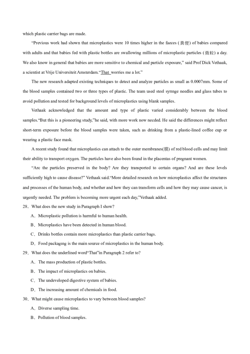 黄金卷01-赢在高考&middot;黄金8卷备战2024年高考英语模拟卷（全国卷）（解析版）_3.2025英语总复习_2024年新高考资料_4.2024高考模拟预测试卷