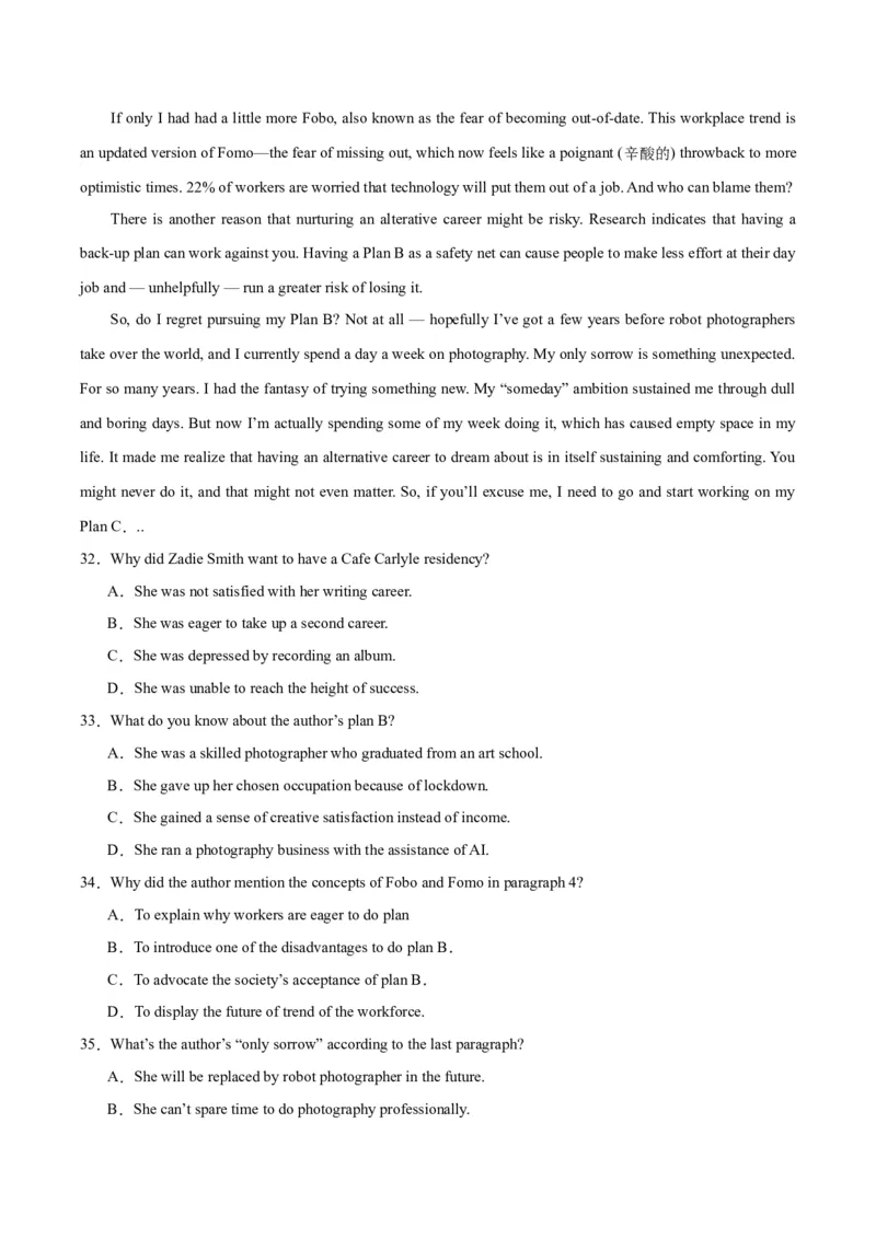 黄金卷05-赢在高考&middot;黄金8卷备战2024年高考英语模拟卷（江苏专用）（解析版）_3.2025英语总复习_2024年新高考资料_4.2024高考模拟预测试卷