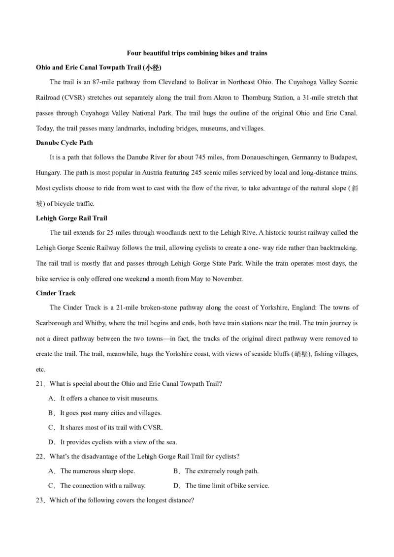 黄金卷05-赢在高考&middot;黄金8卷备战2024年高考英语模拟卷（江苏专用）（解析版）_3.2025英语总复习_2024年新高考资料_4.2024高考模拟预测试卷