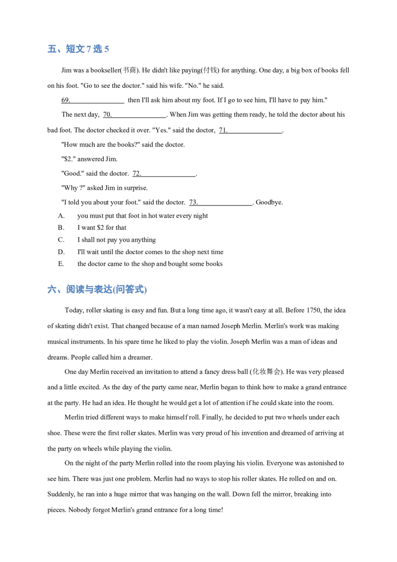 人教版初二（下）英语第20讲：unit10语法篇（教师版）_新人教八下资料包_00、更新资料3月16日_专项练习(2)