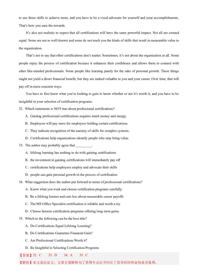 黄金卷02-赢在高考&middot;黄金8卷备战2024年高考英语模拟卷(广东专用)(解析版)_3.2025英语总复习_2024年新高考资料_4.2024高考模拟预测试卷