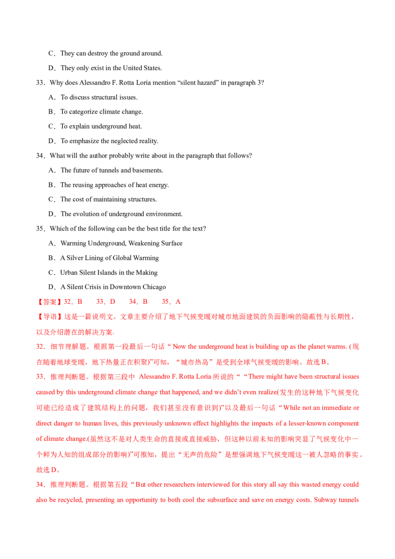 黄金卷01-赢在高考&middot;黄金8卷备战2024年高考英语模拟卷（新高考Ⅰ卷专用）（解析版）_3.2025英语总复习_2024年新高考资料_4.2024高考模拟预测试卷