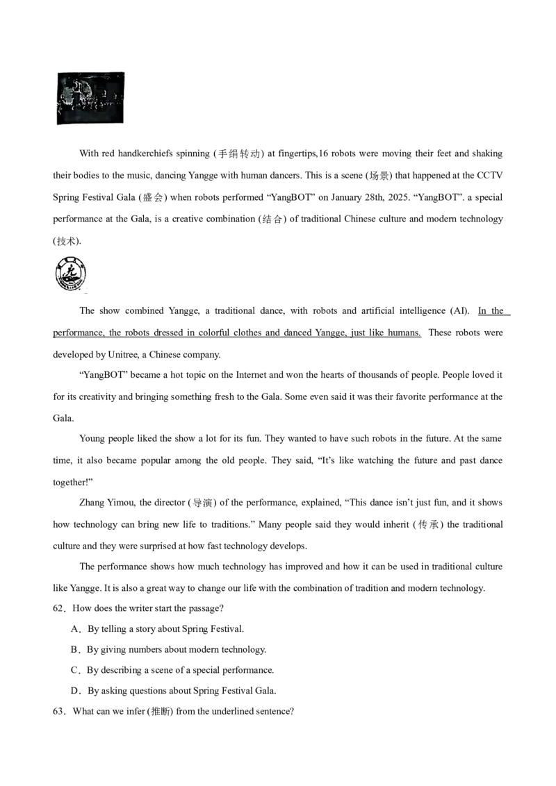 八年级英语下学期5月第三次月考（重庆专用）（教师版）_新人教八下资料包_00、更新资料3月16日_单元重难点易错题精练-U216