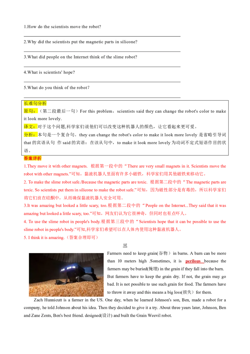 专题05考点拓展5&肯定句、否定句、疑问句及转化方法&写作指导（动植物介绍）（解析版）_七下外研版2026英语_2026春版本一_新外研英语7下_2025春外研七下：自学包