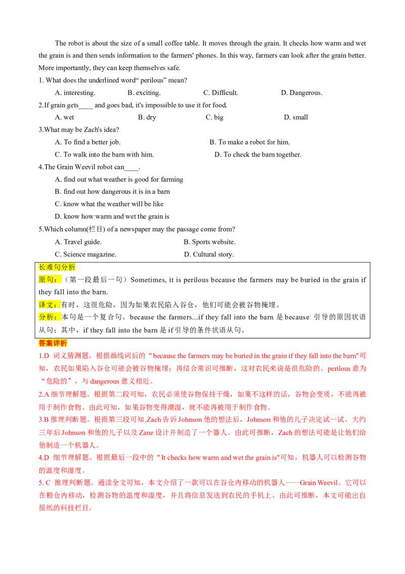 专题05考点拓展5&肯定句、否定句、疑问句及转化方法&写作指导（动植物介绍）（解析版）_七下外研版2026英语_2026春版本一_新外研英语7下_2025春外研七下：自学包