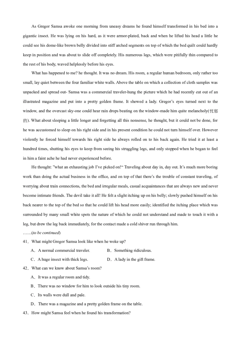 黄金卷04-赢在高考&middot;黄金8卷备战2024年高考英语模拟卷（天津专用）（解析版）_3.2025英语总复习_2024年新高考资料_4.2024高考模拟预测试卷