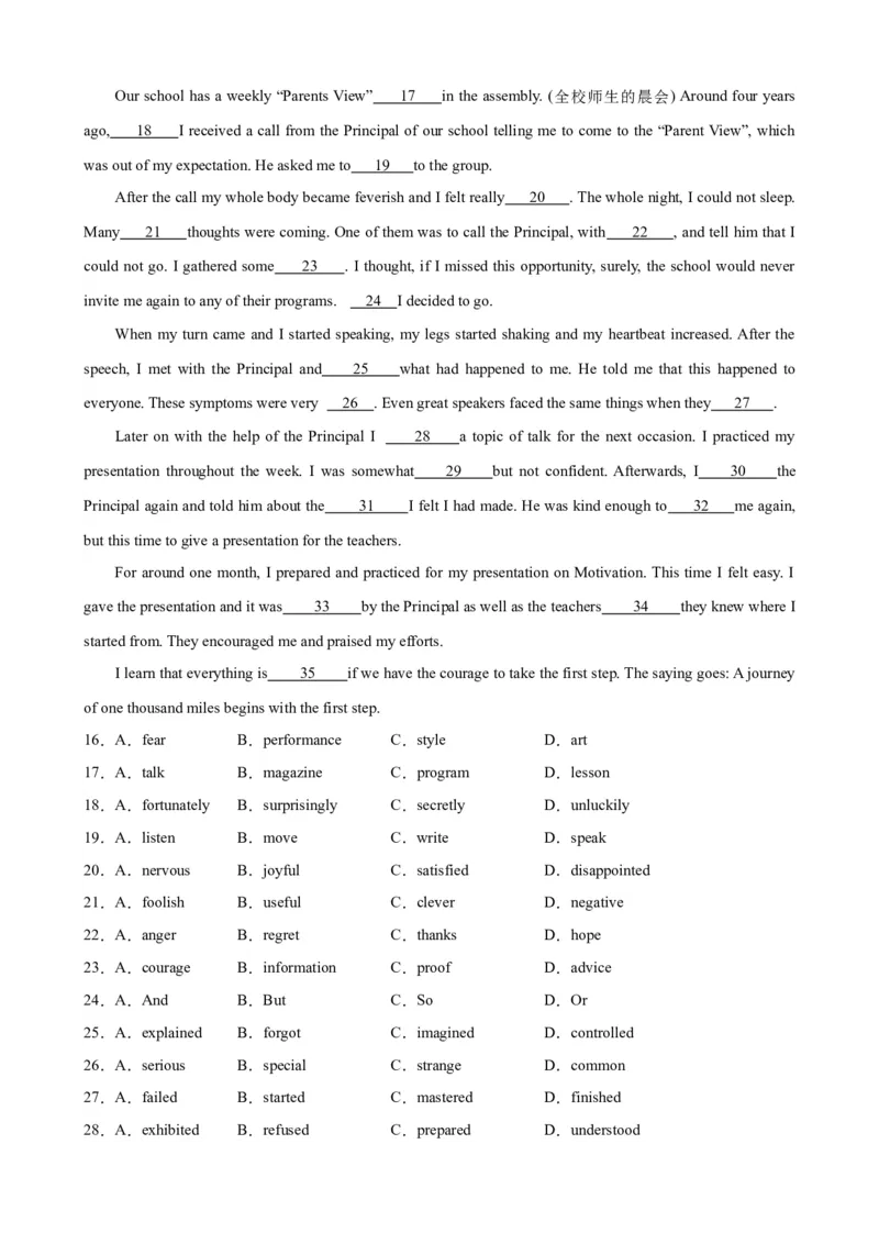 黄金卷04-赢在高考&middot;黄金8卷备战2024年高考英语模拟卷（天津专用）（解析版）_3.2025英语总复习_2024年新高考资料_4.2024高考模拟预测试卷