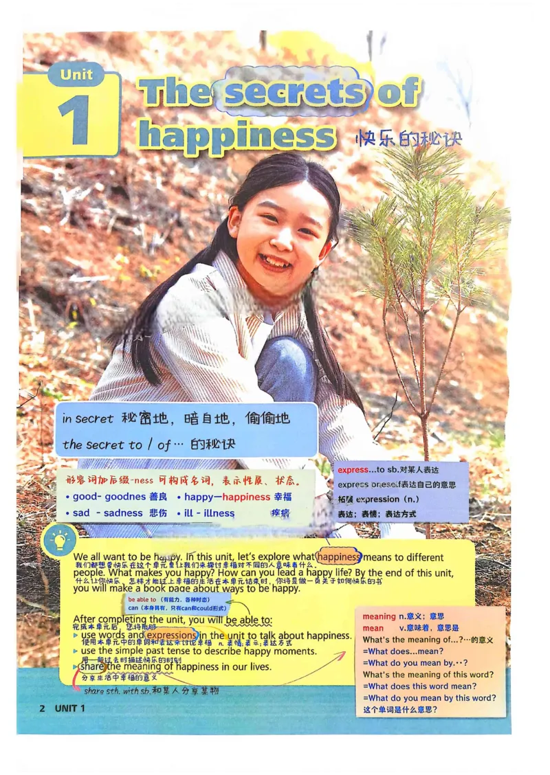 外研社七下课堂笔记_七下外研版2026英语_2025春_7、课堂笔记