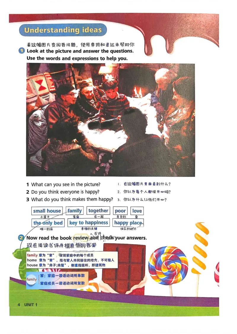 外研社七下课堂笔记_七下外研版2026英语_2025春_7、课堂笔记