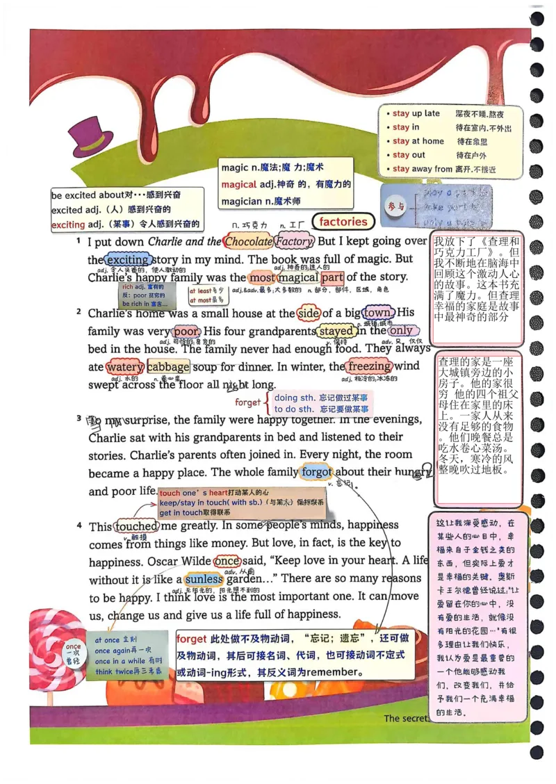 外研社七下课堂笔记_七下外研版2026英语_2025春_7、课堂笔记